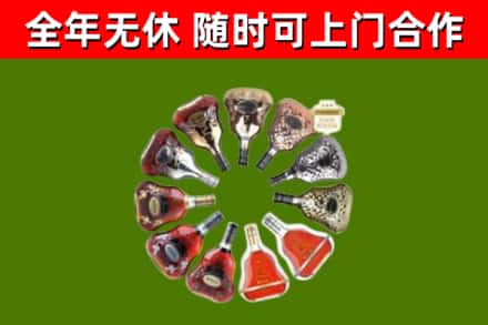 林芝回收XO